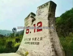 汶川地震十周年，鋼結(jié)構(gòu)房屋對于生命安全的重要性，遠離危險，珍