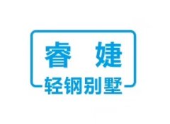 感恩節睿婕全體成員祝廣大業主身體健康！