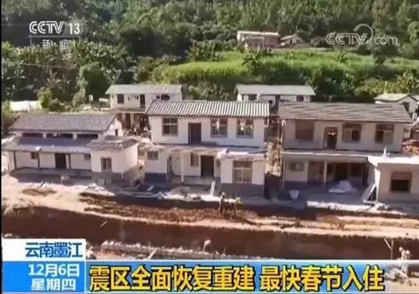 央視報道：輕鋼助力云南災后重建，力爭春節入住(圖2)