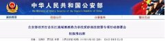 2021年這些因素或導致砂石繼續緊缺 水泥繼續大漲！