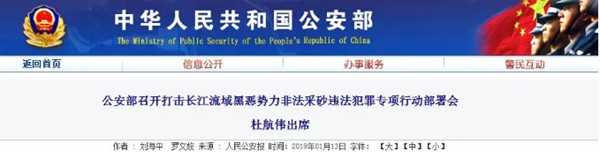 2021年這些因素或導致砂石繼續緊缺 水泥繼續大漲！(圖1)
