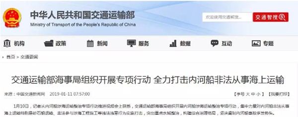 2021年這些因素或導致砂石繼續緊缺 水泥繼續大漲！(圖2)