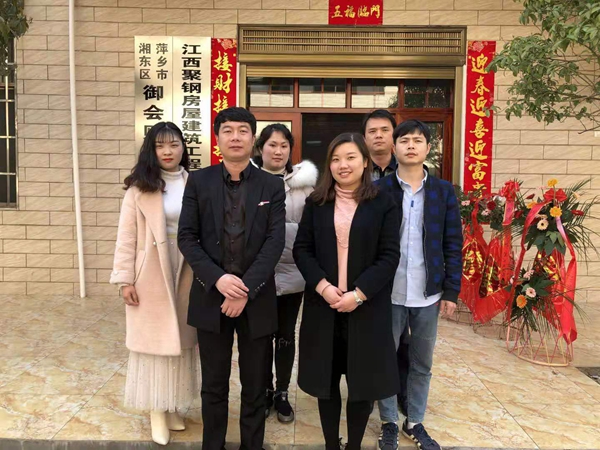 深圳市睿婕輕鋼別墅（江西分公司）正式開業(圖1)