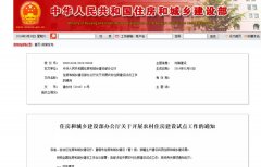 裝配式輕鋼別墅的春天已經來了，國家都這么推行，您還猶豫嗎？