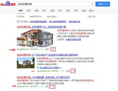 2021年輕鋼別墅招商代理加盟騙局【想從事這個行業的人一定要看】