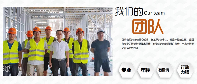 睿婕團隊