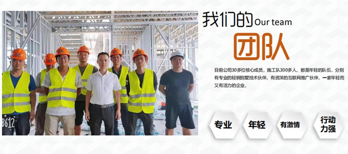 睿婕公司團(tuán)隊