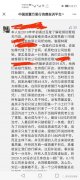 建房前查了很多資料，考察了很多廠家，變得很“專業”？騙的就是