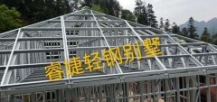 輕鋼別墅的屋頂是什么構造 都用什么瓦？