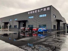 睿婕房屋科技-輕鋼建筑執行標準公布