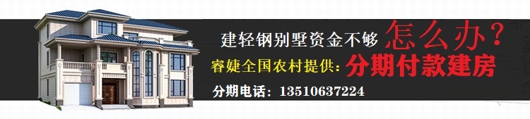 輕鋼結構房優缺點分析、詳細篇！(圖1)
