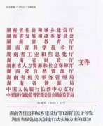 裝配式工作納入立法內容？將大有作為！