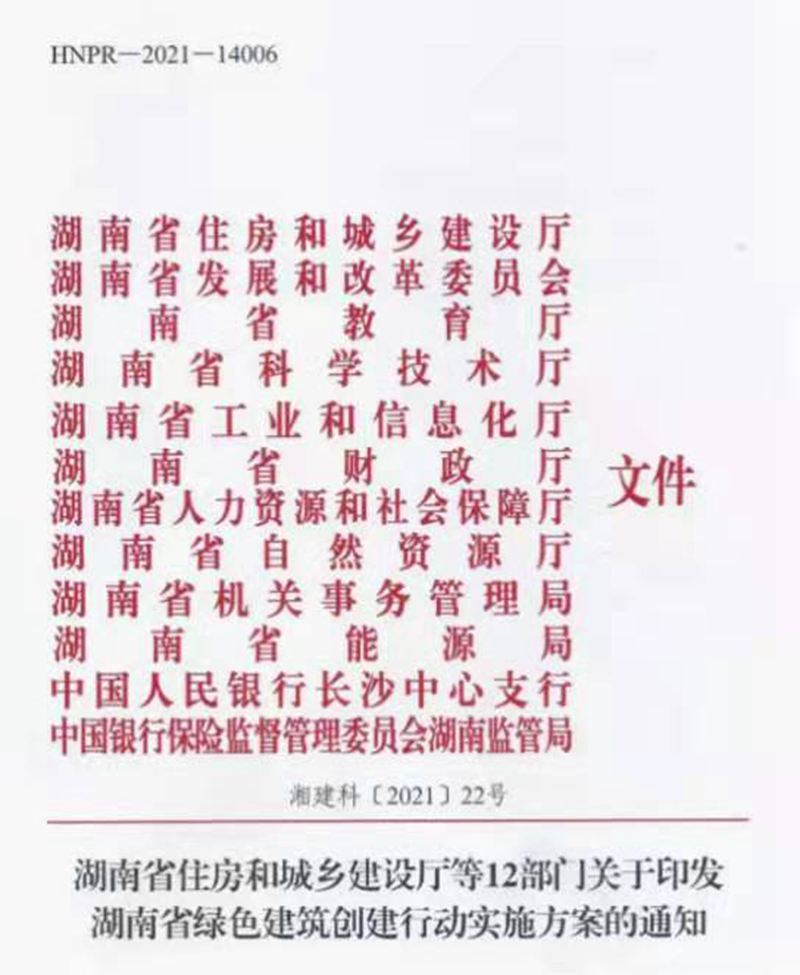 裝配式工作納入立法內(nèi)容？將大有作為！(圖1)