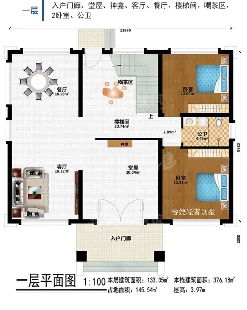 2022年醉美新中式戶型，不要錯(cuò)過(圖4)