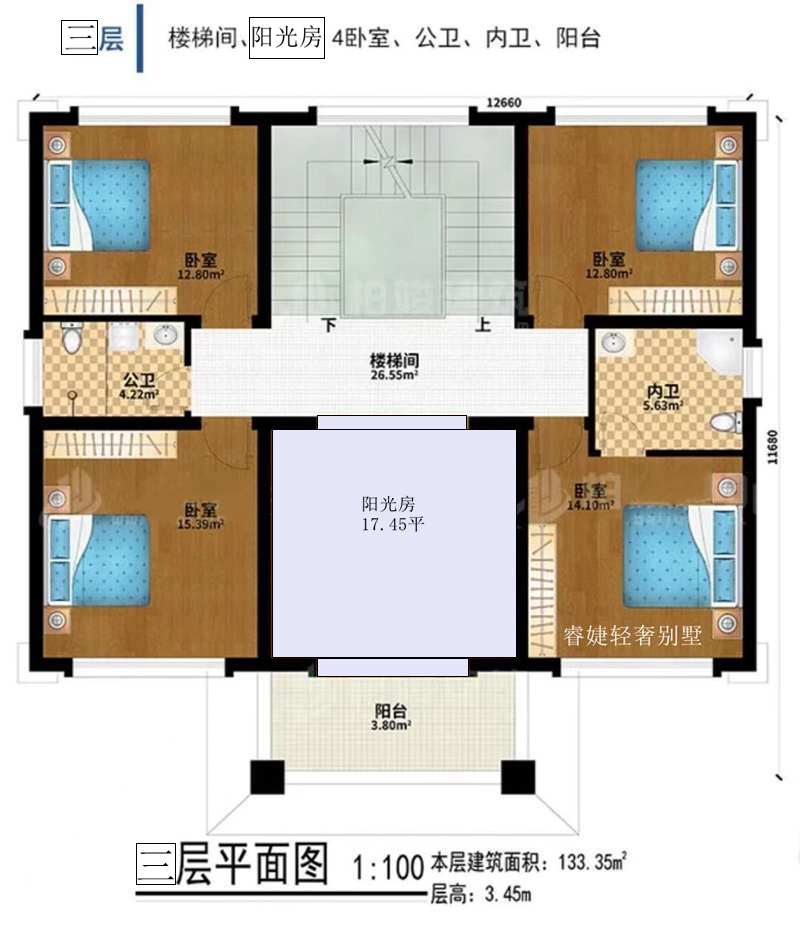 2022年醉美新中式戶型，不要錯(cuò)過(圖6)