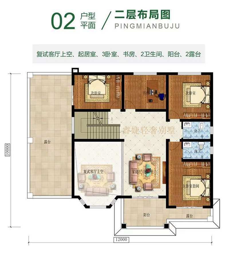 農村42萬二層自建別墅設計圖，占地120平米左右，戶型極好(圖5)