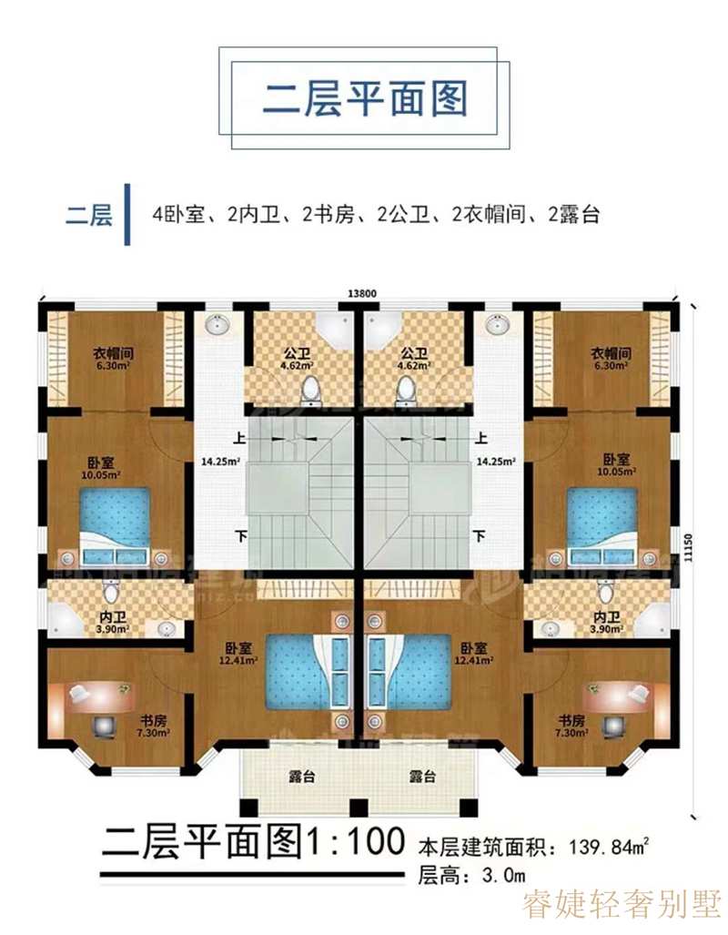 帶地下室的三層中式雙拼別墅，很少見，趕緊收藏！(圖3)